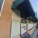 가리미김밥온의점