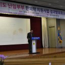 이종환한의원 | 경기도한의사회, 경기도 난임부부 한의약 지원사업 결과발표회 개최