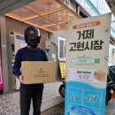 고현축산 이미지