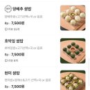 젓가락질 잘해야만 밥을먹나요 이미지