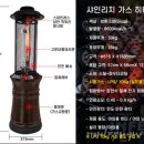 샤인캠핑 이미지