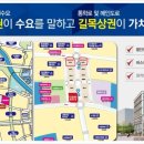 다정동_다정센타프라자앞 네이버블로그