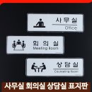 디자인사무실