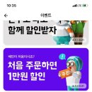 응급실국물떡볶이 하남미사점 이미지