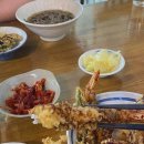 우케타