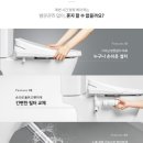 진주 문산성당 | [비데 렌탈 추천] 쿠쿠 비데(CBT-G1031W) 점검후기 (진주 문산)