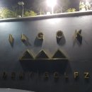 일곡실내골프연습장 이미지