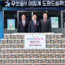 가평축산업협동조합 이미지