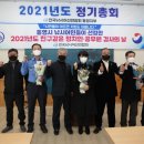 송무원 한려투데이
