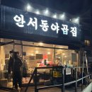 야곱의뜰 이미지