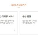 (주)경동에버런