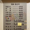 밀양삼대국밥 이미지
