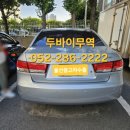 삼신카센타 이미지