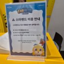 11620-전19-22-1 | 비커밍샤크 아기상어전시 평일 낮 19개월 아기 다녀온 후기