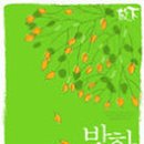 방하 이미지
