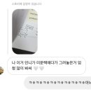 짱가마트 이미지