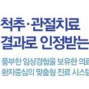 우림아파트경로당 이미지