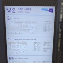 엠브릿지빌딩(M2동) | 세종 W몰 , 세종시 랜드마크로 자리 잡을 수 있을까요?