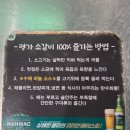 벚꽃로38길 | 가산소갈비 맛집 추천｜가산맛집 명가소갈비 솔직후기