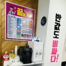 으뜸플러스안경 세종도담점 이미지