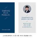 마포현대하이엘 | 공덕부동산 계약후기 - 마포현대하이엘 오피스텔 18평 월세