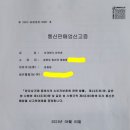 산과바다산약초