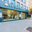 준요양병원 이미지