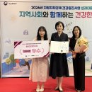 부천시보건소 IBS뉴스