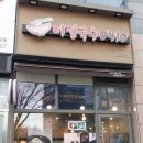 미정국수0410대구월성점 이미지