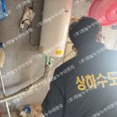 [신안누수] 신안군 압해읍 압해로 371-** 누수탐사 및 복구공사 이미지