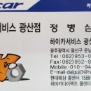 오케이종합카센타 이미지