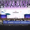남원열쇠 - 남원시 용성로 28 | 남원열쇠