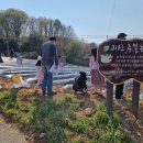 마중물 농장 이미지