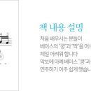 아코디언강좌교실