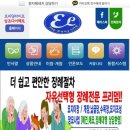 세일장례식장 이미지