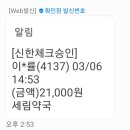 세림약국 이미지