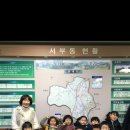 서부동 주민센터 이미지