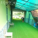 초록정원 계곡독채펜션 | 경기도계곡펜션 초록정원 계곡독채펜션 수영장펜션 예약 실패했다면 서울근교계곡 나들이 어떠요?