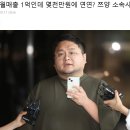 구제역 &#34;월매출 1억인데 몇천만원에 연연? 쯔양 소속사가 배신&#34; 이미지