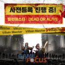 빌런PC 이미지