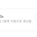 복기글 주시면 등수(표본 77명 쌓임) 매겨드립니다. 한과목도 가능 이미지