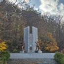 지리산충혼탑 이미지