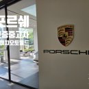 (주)도이치아우토 이미지