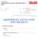 신율세무회계사무소