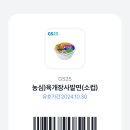 올리브 도시락 이미지