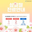 제이원치과의원 이미지