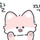 그레이핍플오이도점