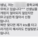 머리하는 박쌤