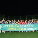 대전대양초교 이미지