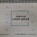 세종특별자치시사회서비스원 이미지